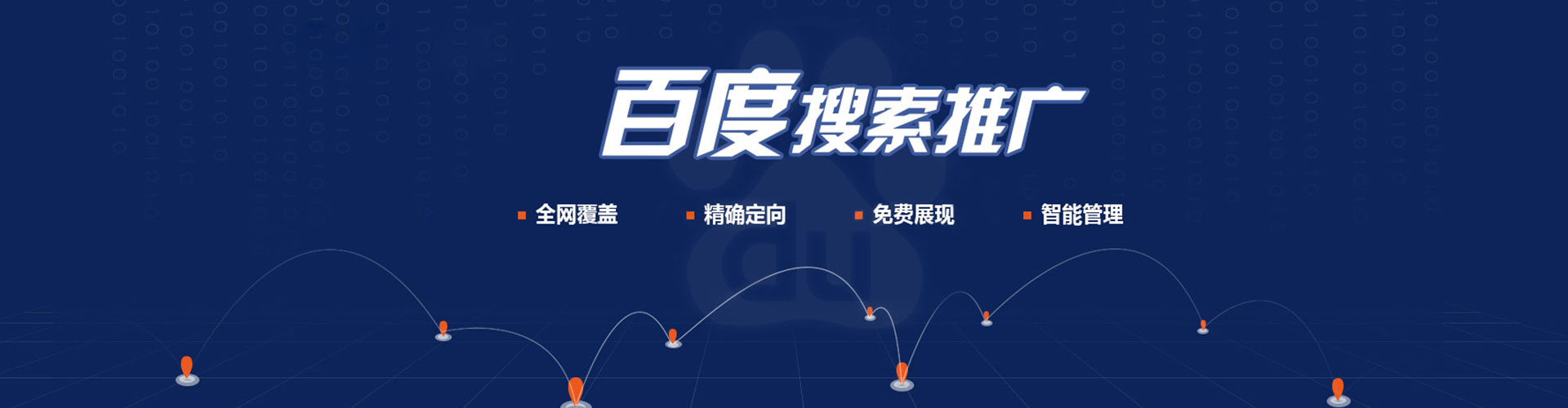 西湖竞价端口开户